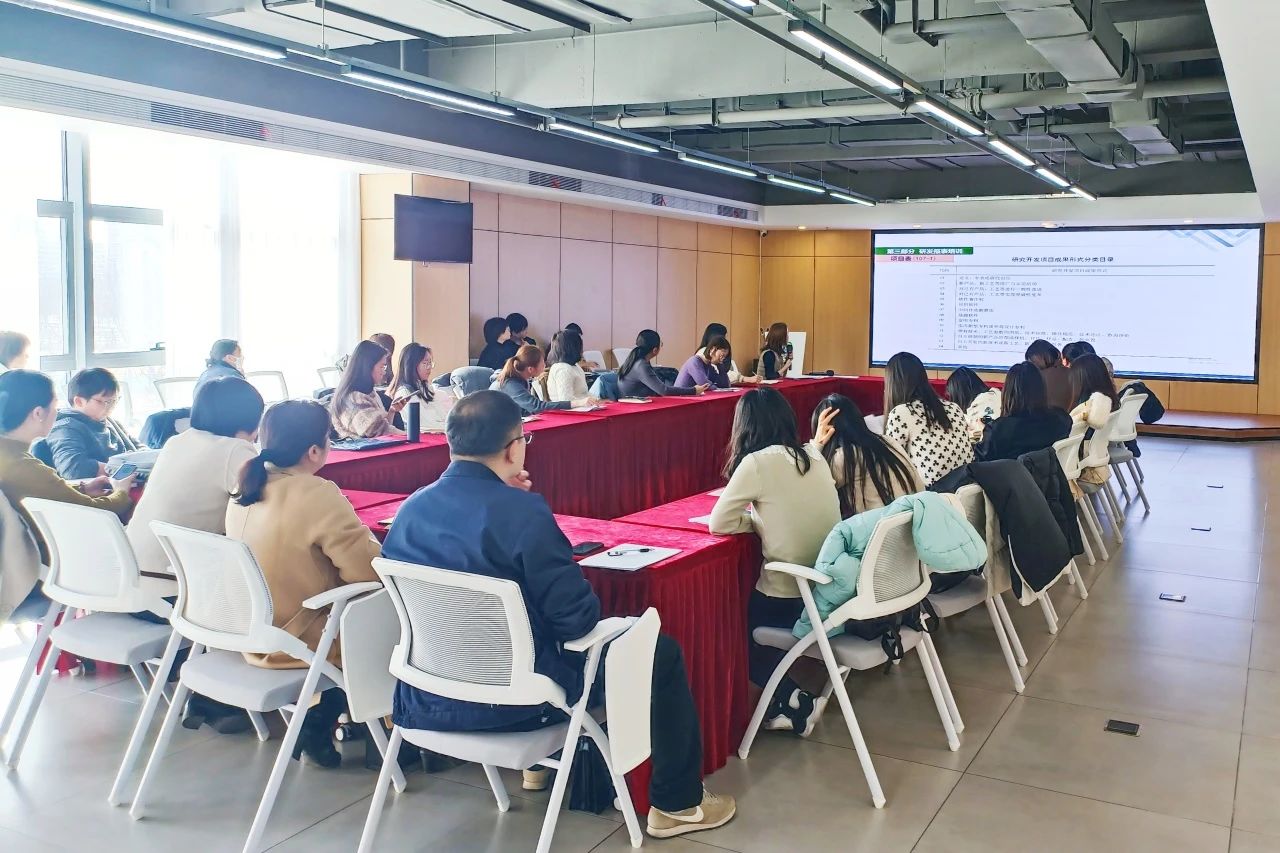 武清开发区召开科技统计政策培训座谈会(图3) 武清开发区召开科技统计政策培训座谈会(图3)