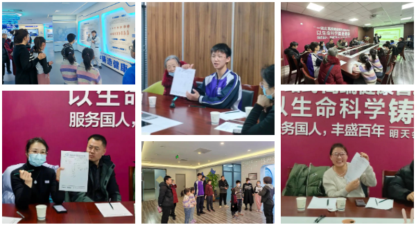 企业风采 | 隆泰生物：科普公益开启生命科学之旅(图2)
