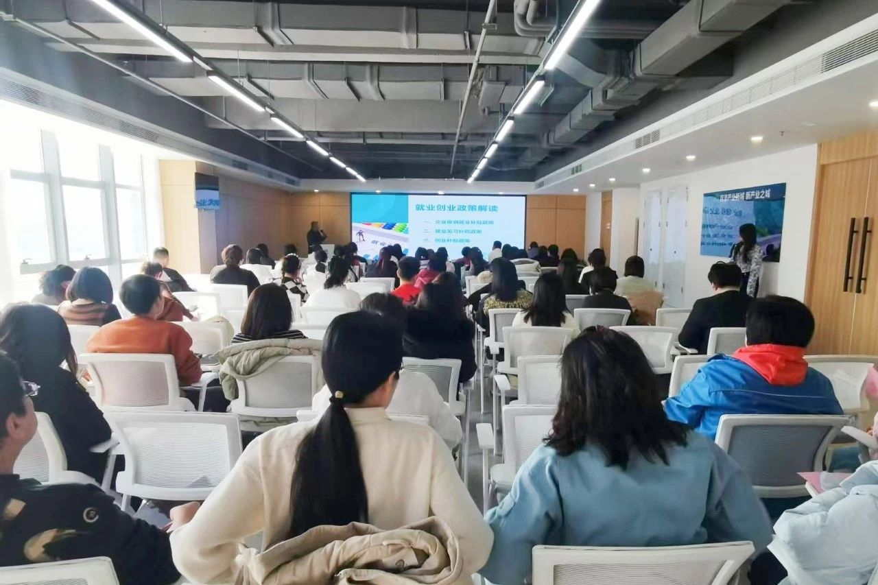 武清开发区举办“跃升营商环境系列大讲堂——人社政策宣讲会”(图1)
