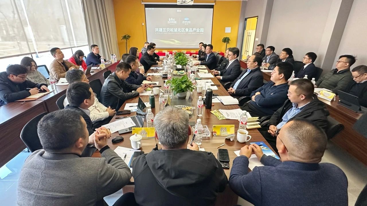 签约！推动武清健康食品产业高质量发展！(图3)