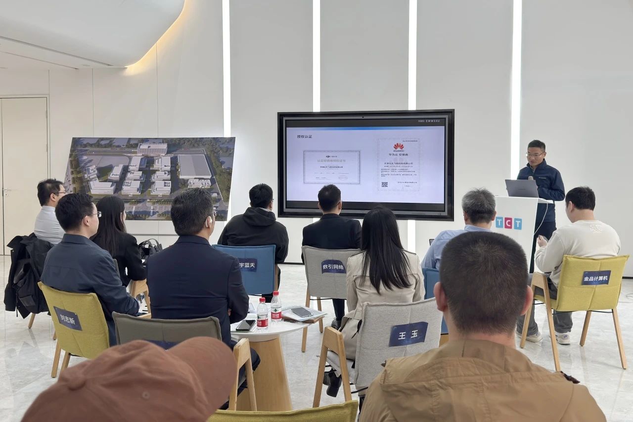 这场交流活动，共谋低空经济产业创新发展！(图4)