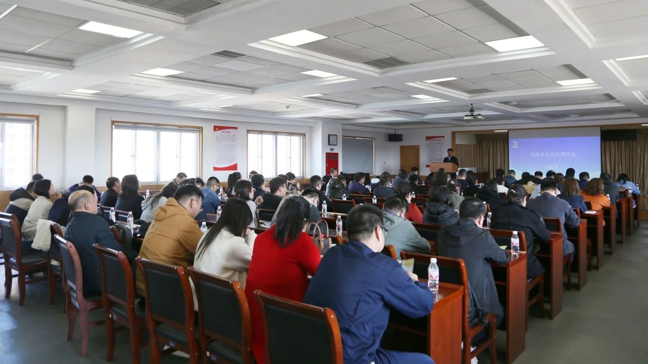 荣誉+1！武清开发区获评市级“信用园区”！(图1)