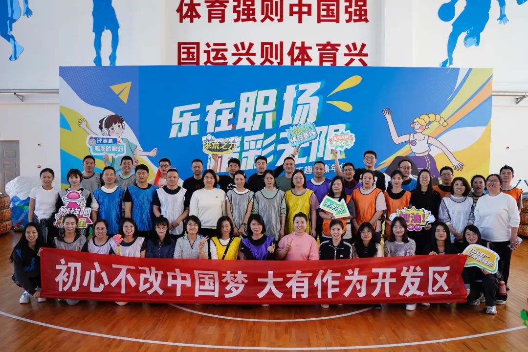 乐在职场 精彩无限！(图7)