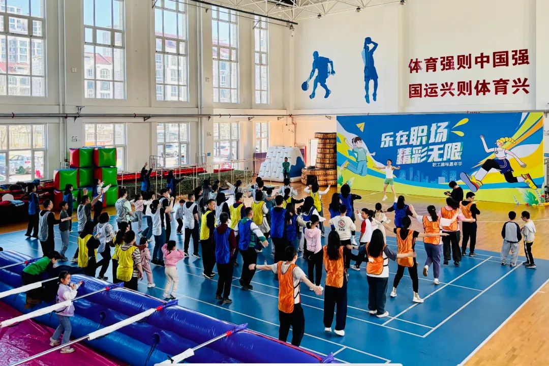 乐在职场 精彩无限！(图1)