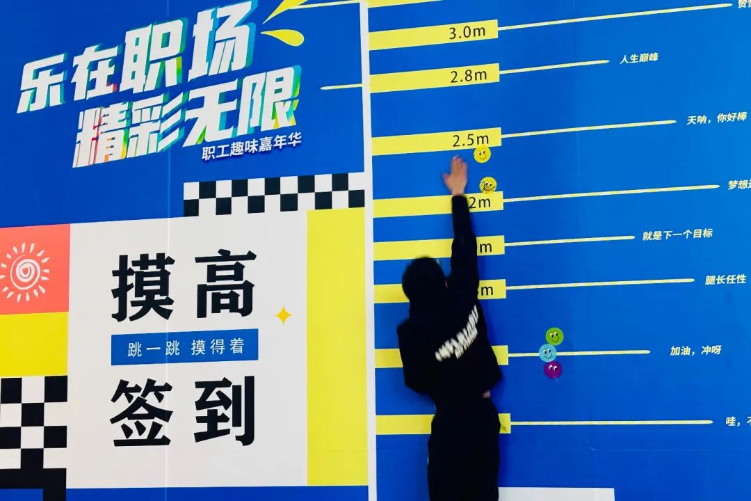 乐在职场 精彩无限！(图4)