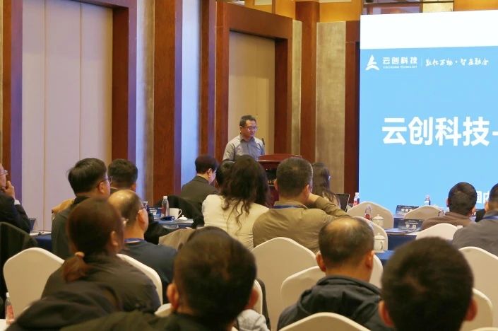 智能融合·驱动未来｜武清开发区赴京开展招商推介(图4)