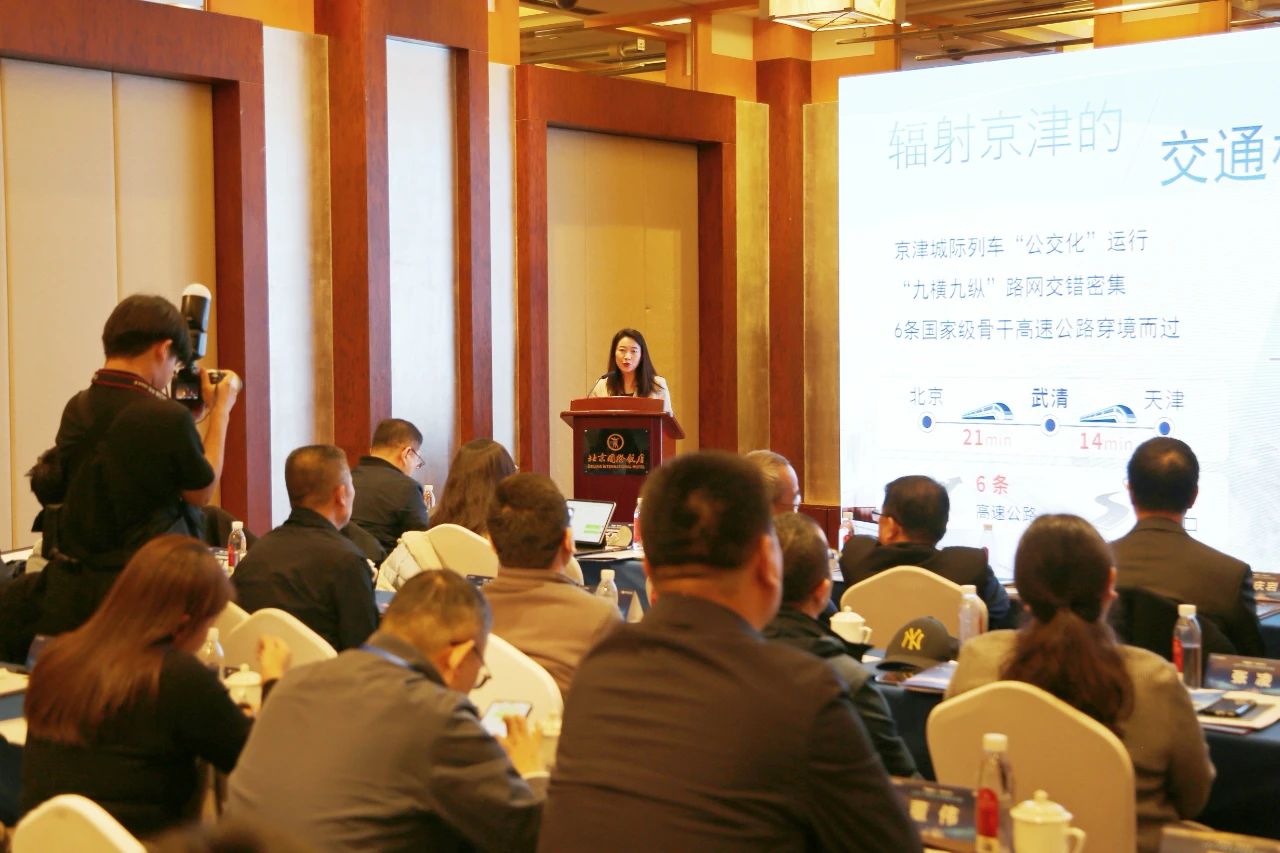 智能融合·驱动未来｜武清开发区赴京开展招商推介(图2)