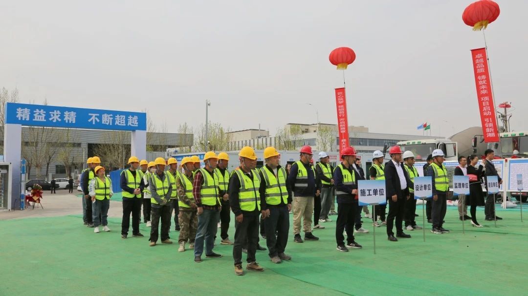 永邦新材料生产基地一期项目开工！(图4)