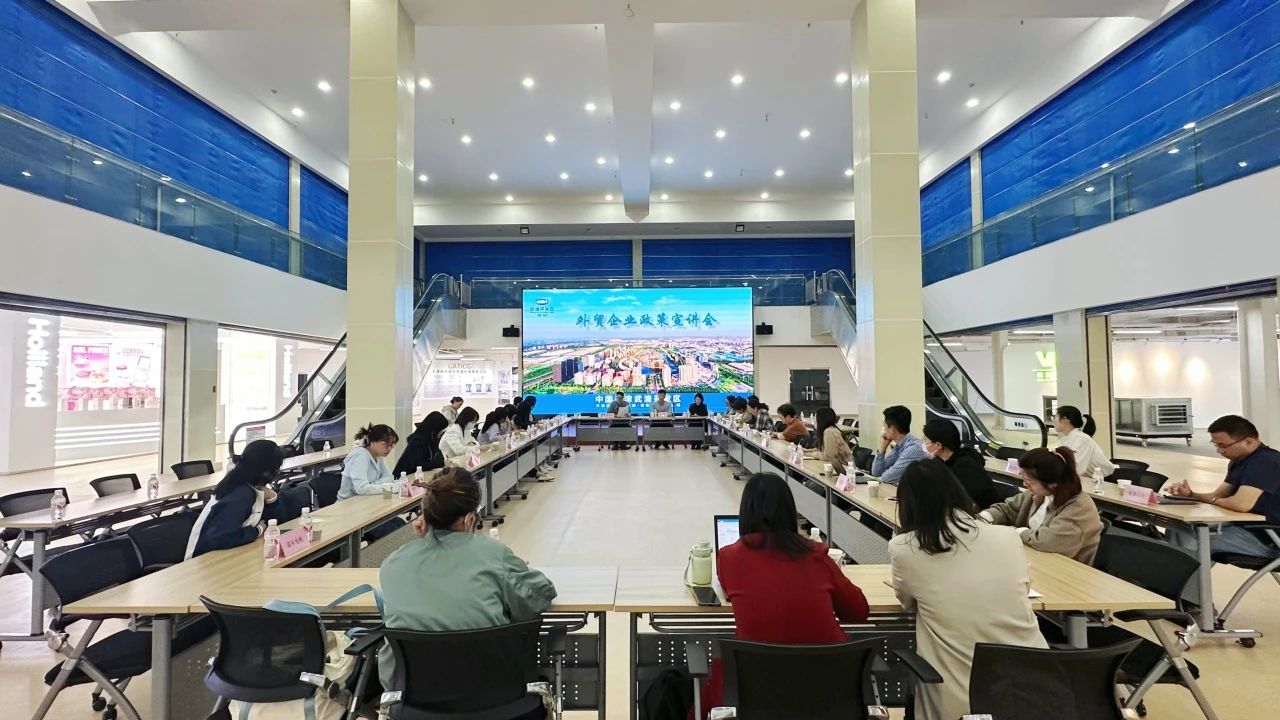 政策宣讲直达企业 营商环境不断优化(图1)