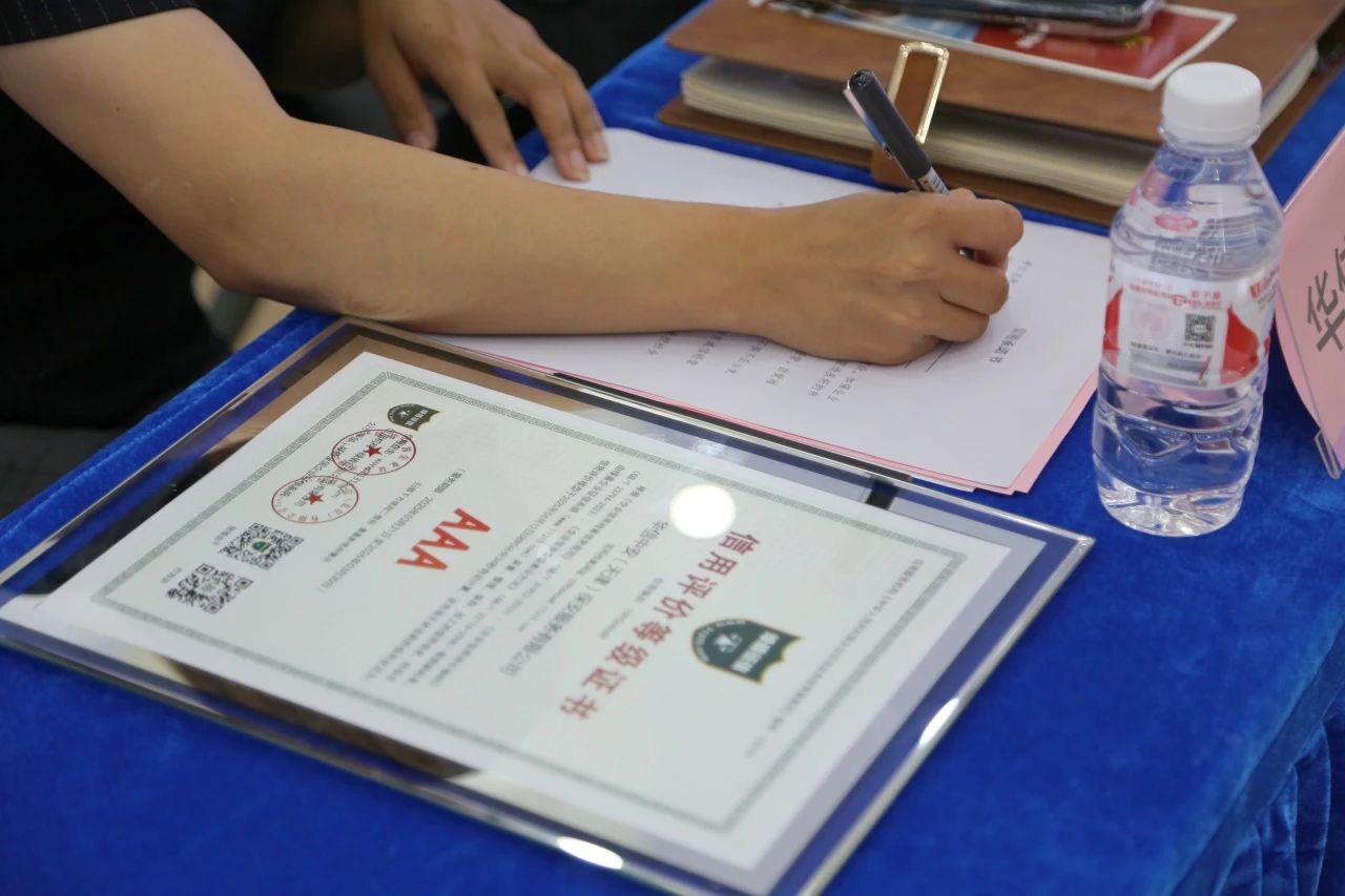 信用筑基 赋能发展 | 武清开发区举办信用专题培训会(图3)