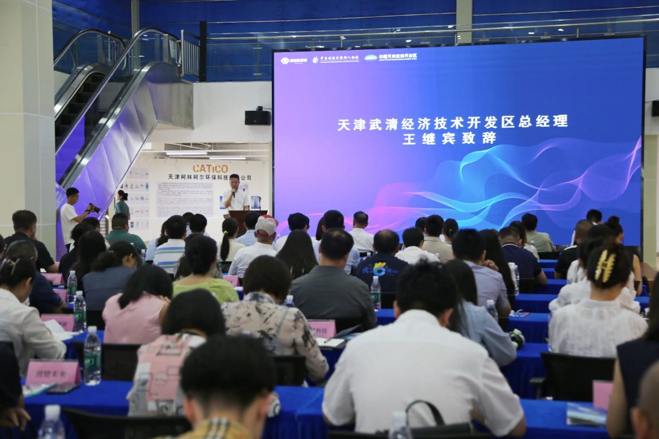 喜报！武清开发区“技术经理人场景实践基地”揭牌！(图4)