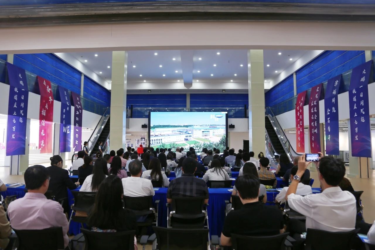 喜报！武清开发区“技术经理人场景实践基地”揭牌！(图2)