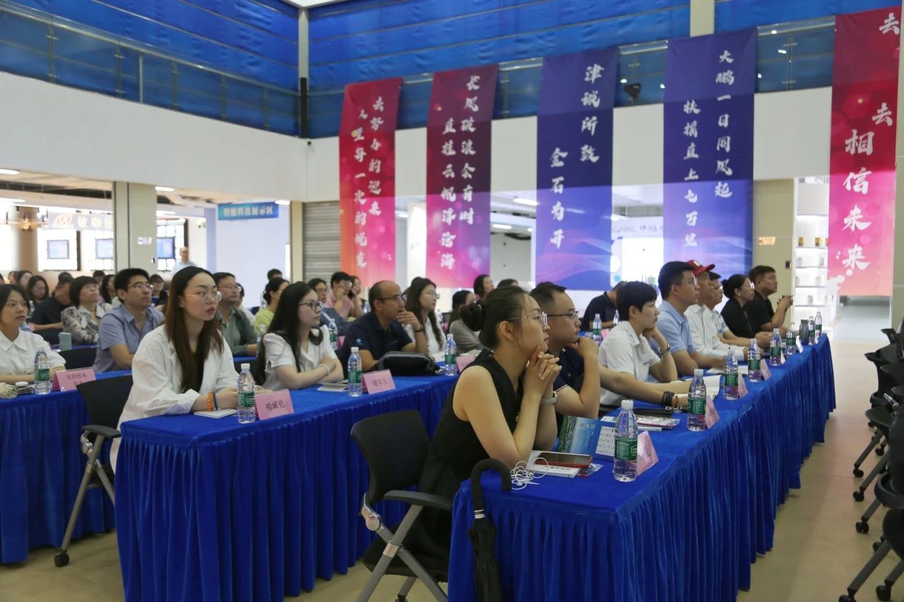 喜报！武清开发区“技术经理人场景实践基地”揭牌！(图3)