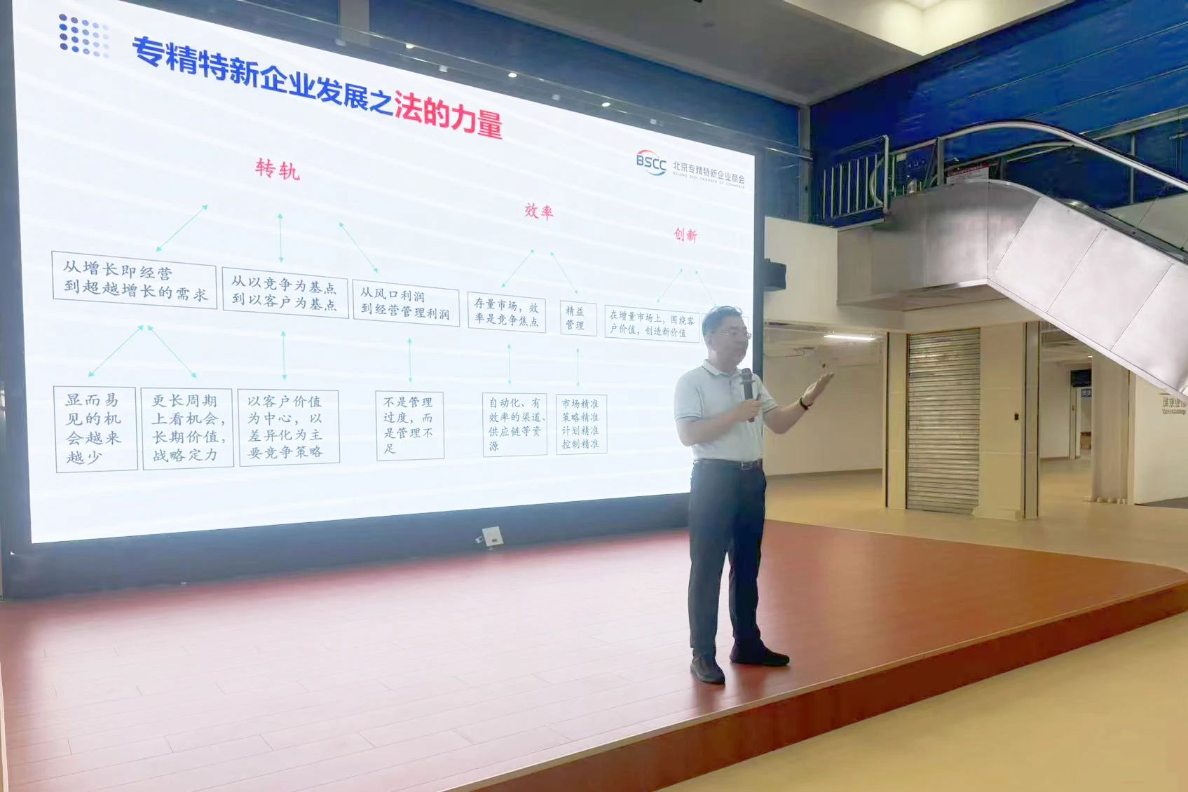 喜报！武清开发区“技术经理人场景实践基地”揭牌！(图5)