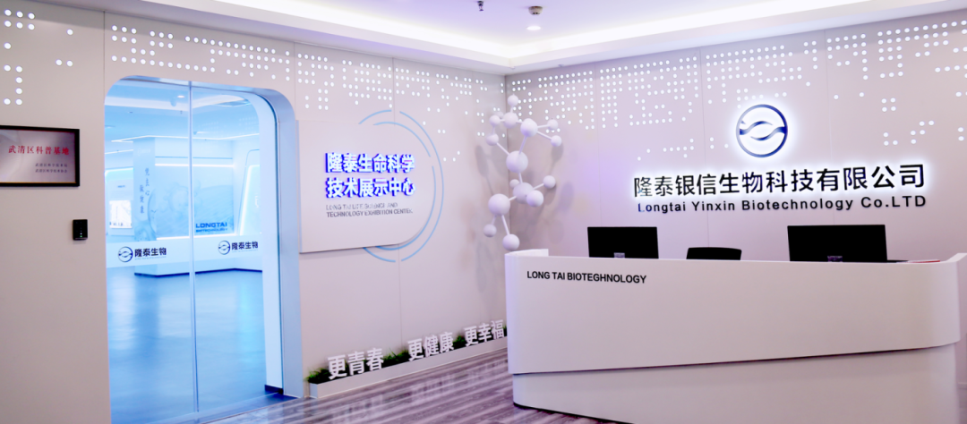 企业风采 | 隆泰生物举办暑期首场科普公益活动(图3)