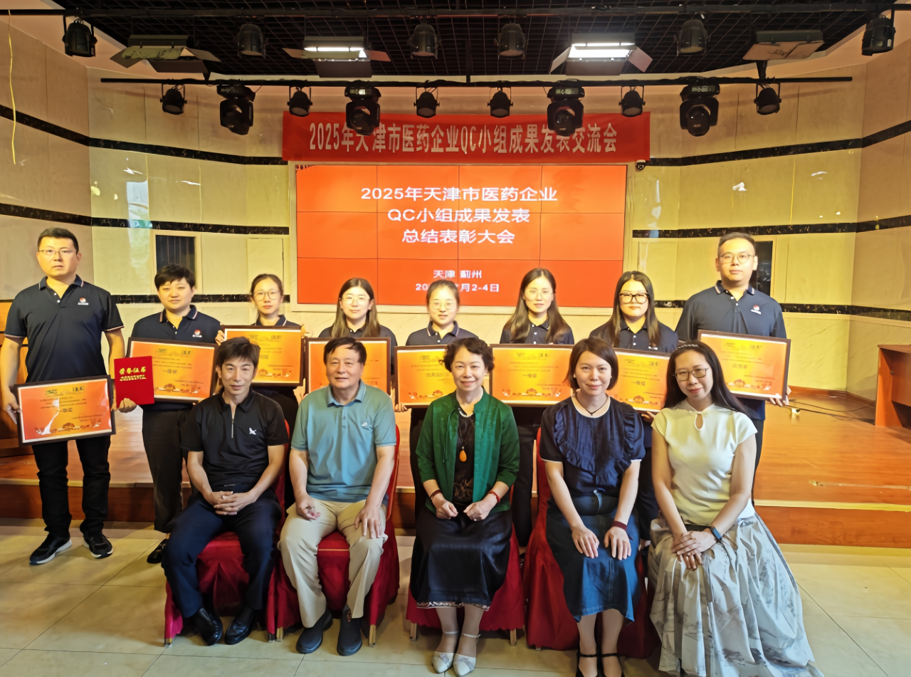 点赞！多项课题获佳绩！(图1)