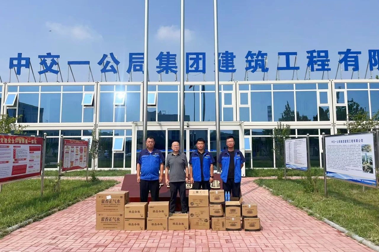 武清开发区总工会“夏送凉爽”沁润职工心田！(图2)