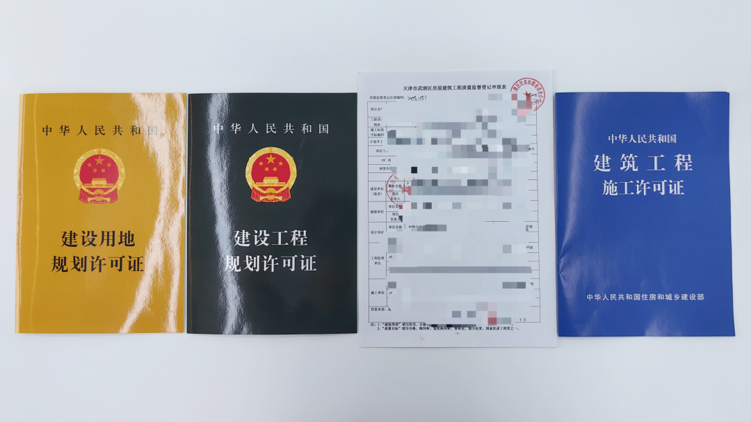 拿地即开工！武清开发区助力项目“加速跑”！(图2)