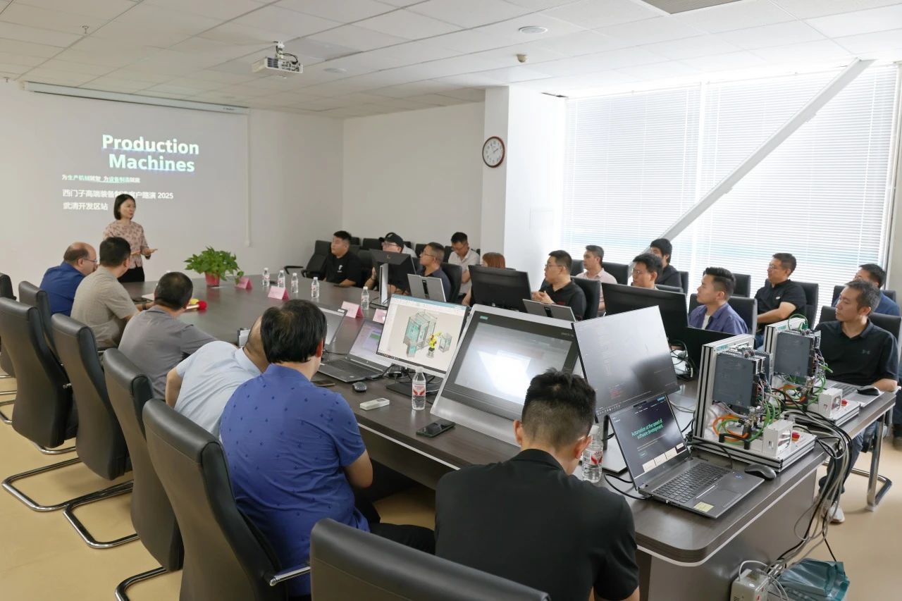 推动企业数智化转型 这场技术分享会在武清开发区圆满举办(图1)