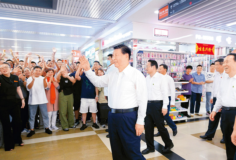 促进民营经济健康发展、高质量发展(图3)