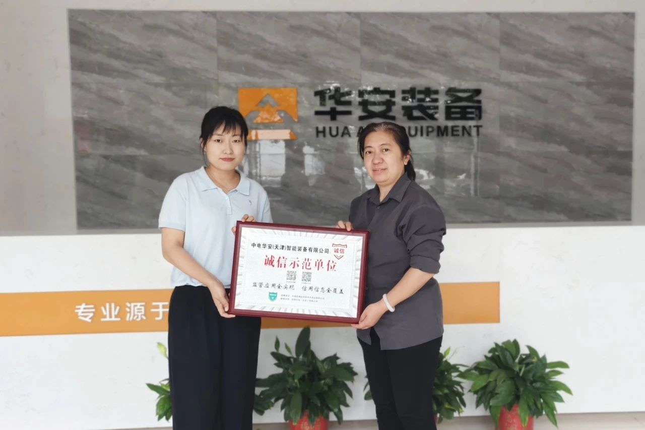 上门授牌！武清开发区“诚信示范单位”再增60余家(图2)