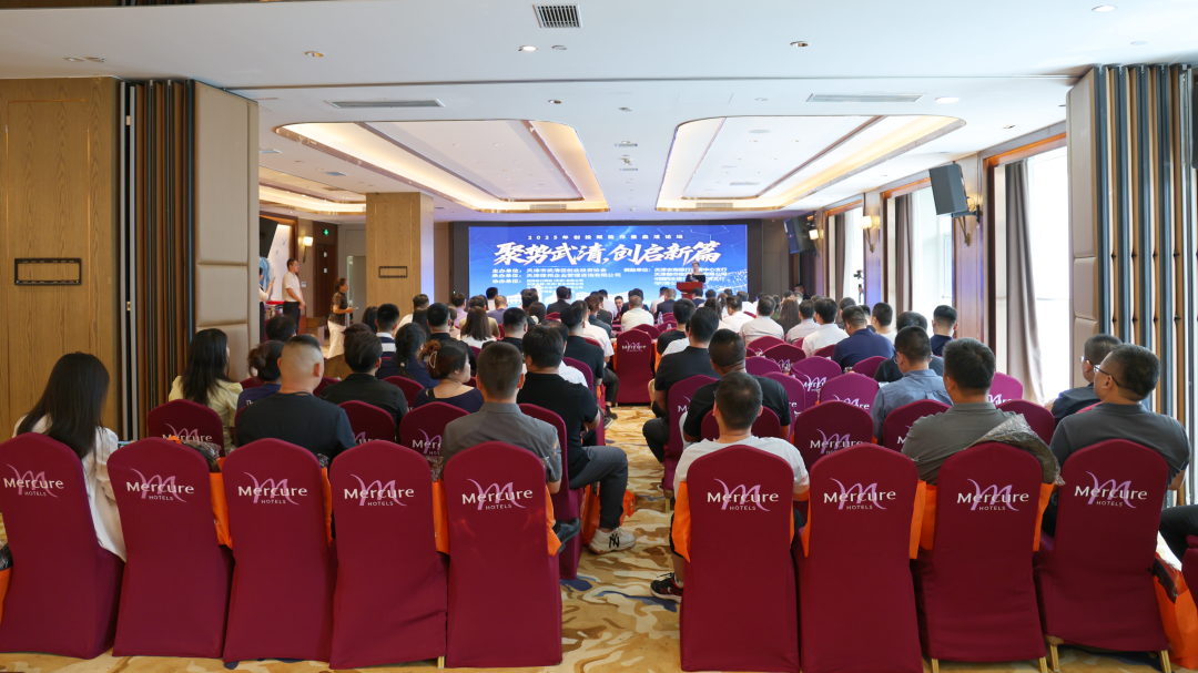 推动存量盘活 武清开发区开展招商推介(图1)