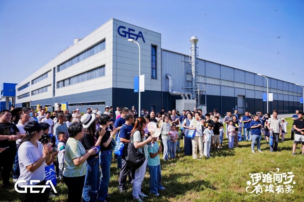 基伊埃：“家”文化是激发企业发展的源动力(图5)