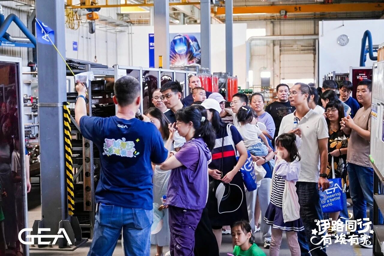 基伊埃：“家”文化是激发企业发展的源动力(图3)