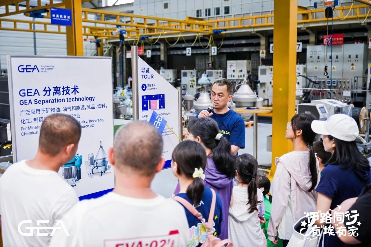 基伊埃：“家”文化是激发企业发展的源动力(图4)