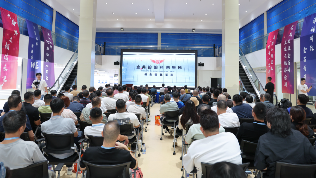 武清开发区参加第十六届中国数码维修技术联盟会议并开展招商推介(图1)