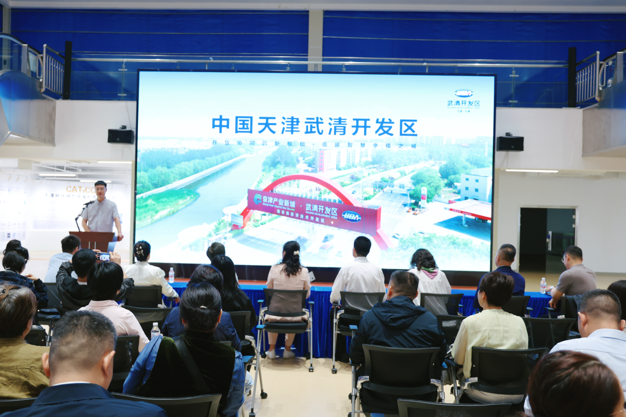 推介、参观……北京融商学院天津分院企业家学员到访武清开发区(图1)