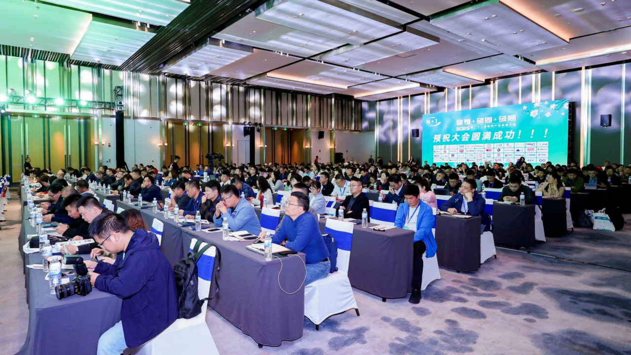 以会招商！武清开发区参加第二十二届制药产业发展大会(图1)