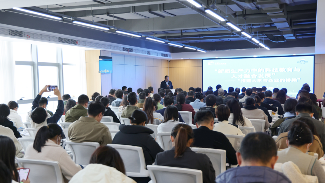 成果输出+需求导入！这场对接会推动科技成果转化驶入快车道……(图2)