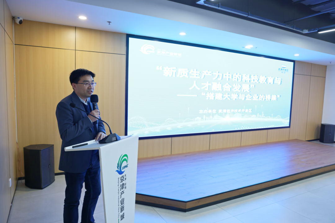 成果输出+需求导入！这场对接会推动科技成果转化驶入快车道……(图3)