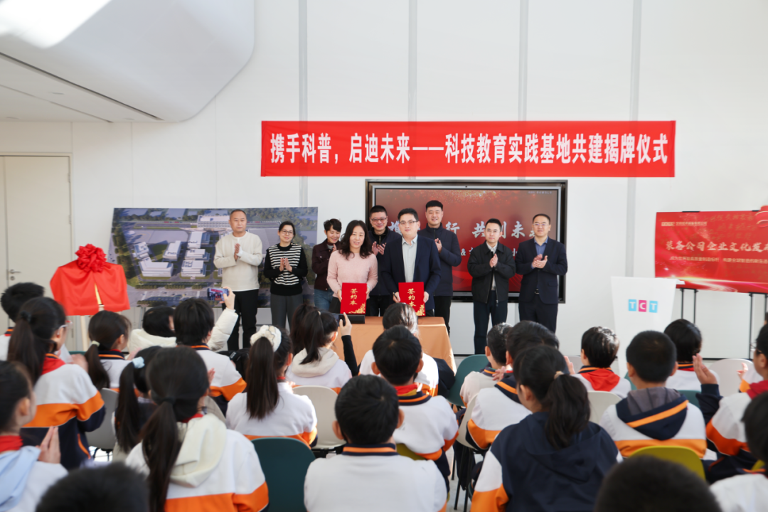 揭牌!武清开发区产教融合再添新成果!(图1) 揭牌!武清开发区产教融合再添新成果!(图1)