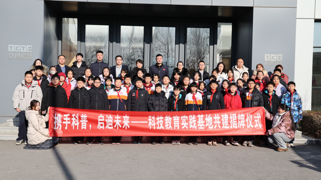 揭牌!武清开发区产教融合再添新成果!(图3) 揭牌!武清开发区产教融合再添新成果!(图3)