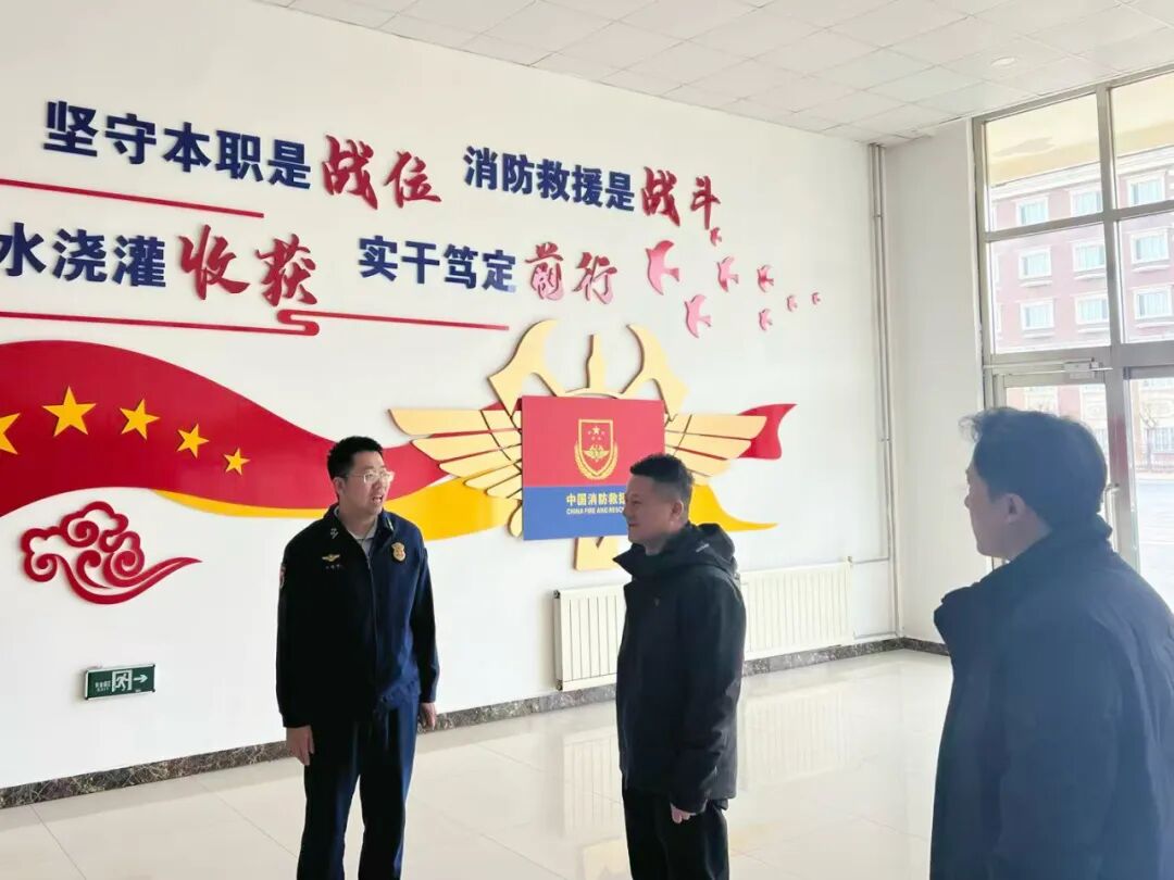 新春慰问暖一线 联防联控护平安——武清开发区领导慰问辖区消防支队指战员和公安民警(图3)