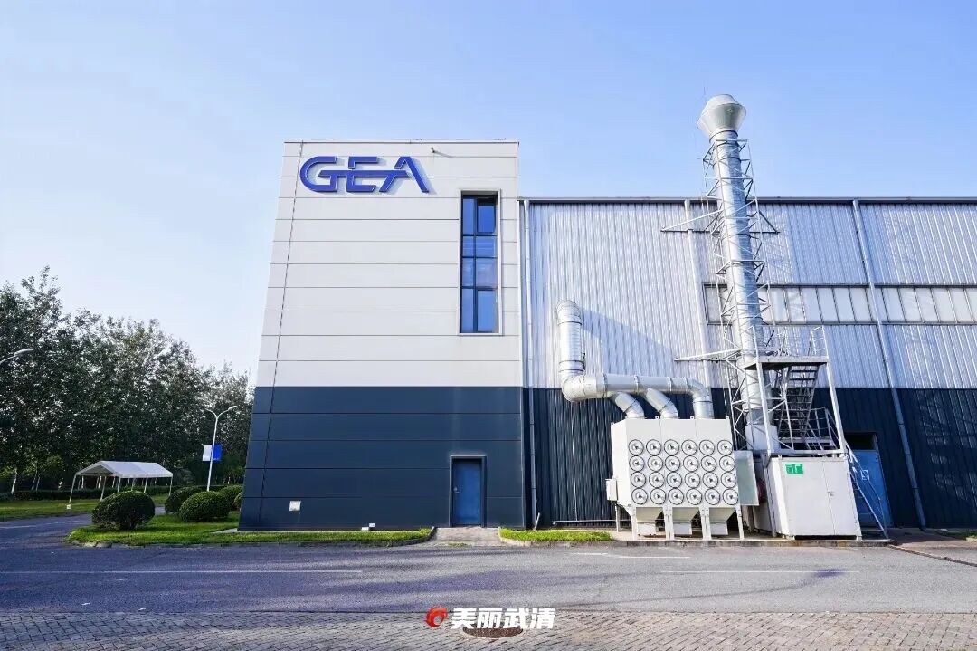 武清“基伊埃”新品投产，赋能产业升级！(图1)