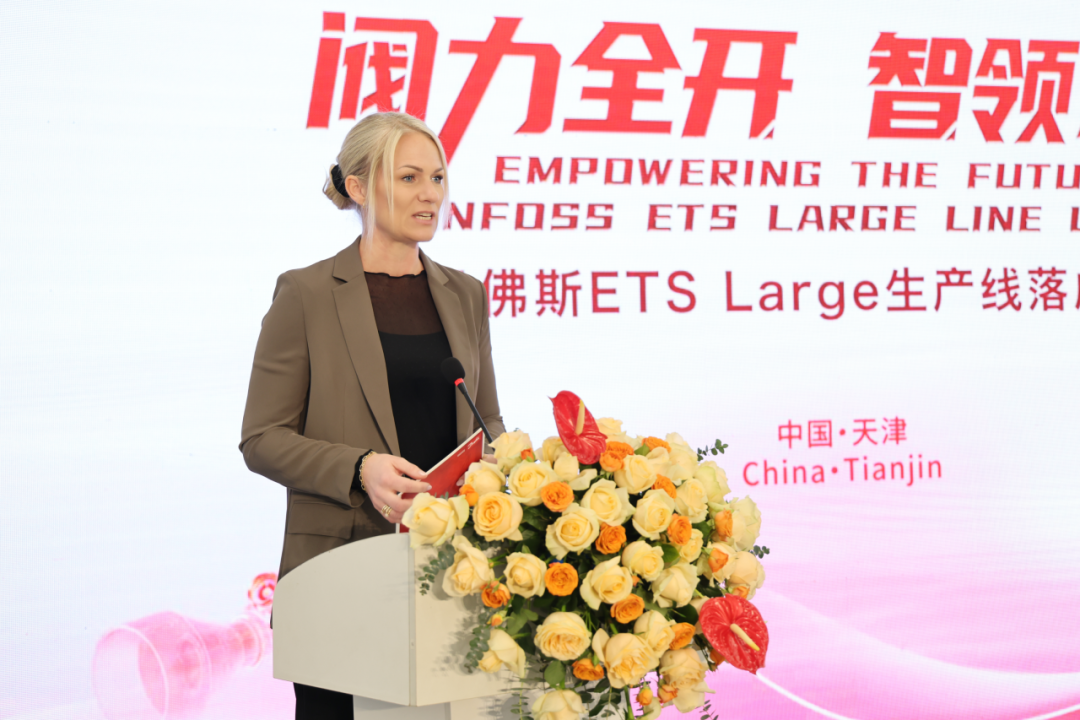 阀力全开 智领未来!丹佛斯大型电子膨胀阀全新自动化生产线落成(图1)