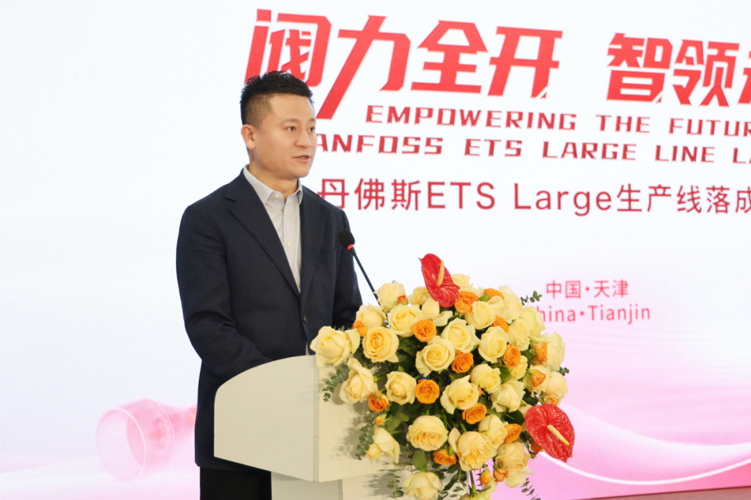 阀力全开 智领未来!丹佛斯大型电子膨胀阀全新自动化生产线落成(图2)