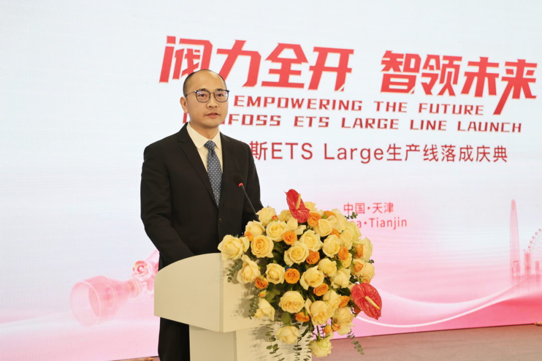 阀力全开 智领未来!丹佛斯大型电子膨胀阀全新自动化生产线落成(图4)