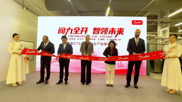 阀力全开 智领未来!丹佛斯大型电子膨胀阀全新自动化生产线落成(图5)