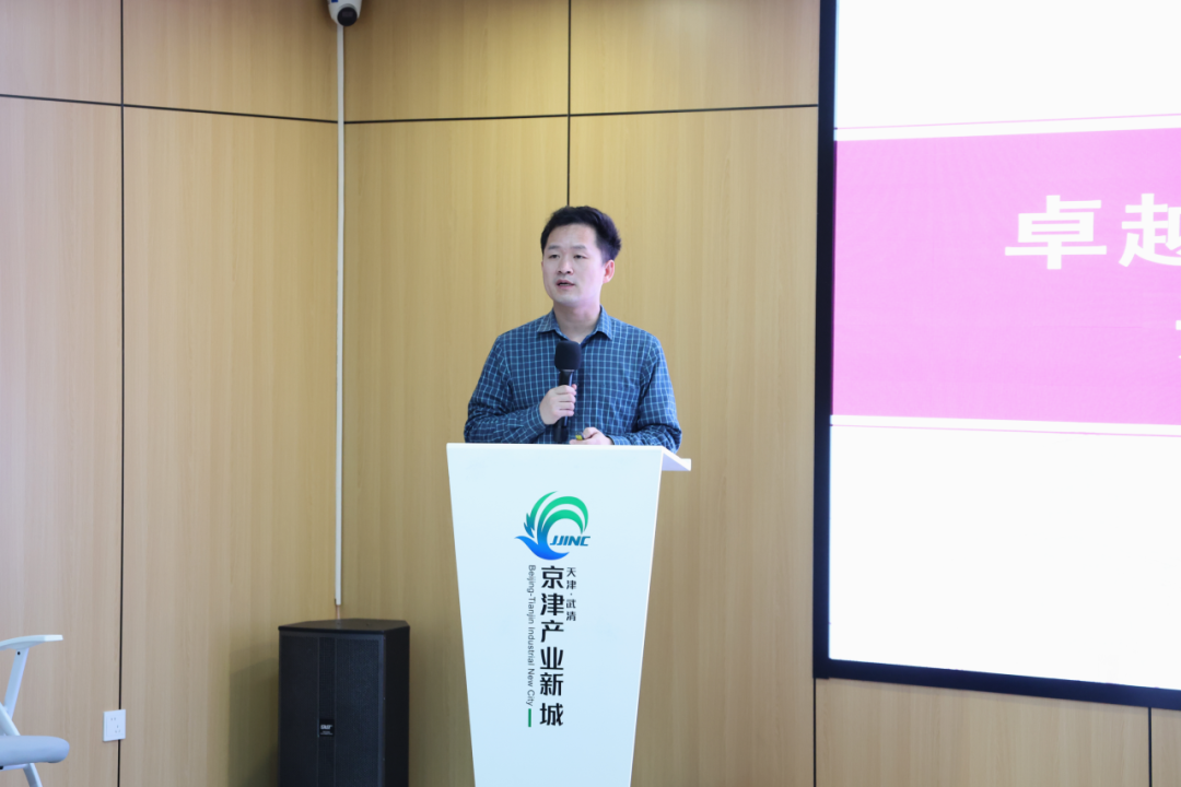 产学研深度联动!构建武清生物医药创新发展生态体系研讨会召开(图4) 产学研深度联动!构建武清生物医药创新发展生态体系研讨会召开(图4)