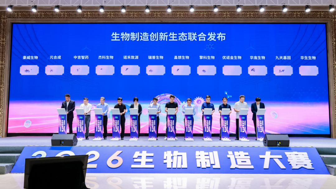 260余家企业扎堆 连续6年跻身全国百强 武清开发区生物医药产业凭什么?(图2)