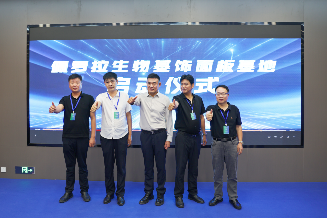 跨界融合！院企合作成果实现全国首次产业化应用(图14)
