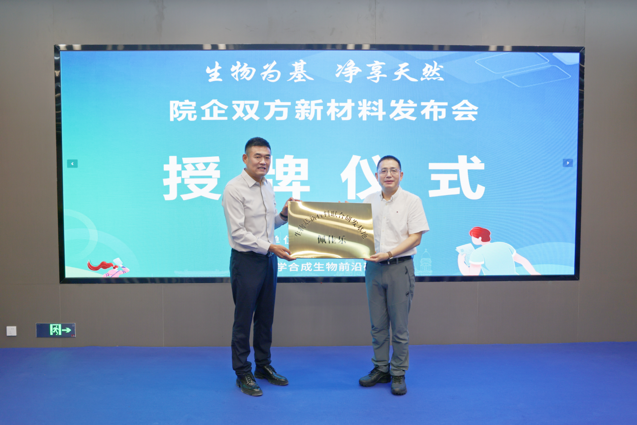 跨界融合！院企合作成果实现全国首次产业化应用(图12)