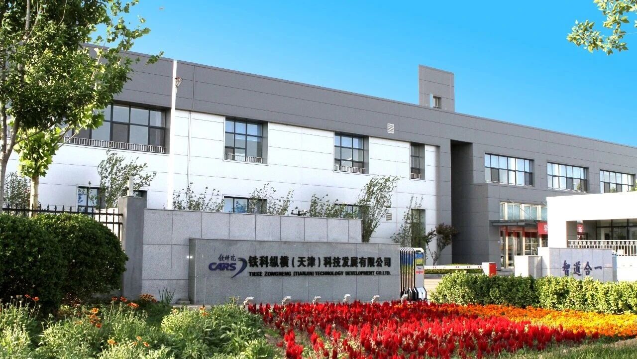 创新动能↑ 武清开发区猎豹企业增至12家(图1) 创新动能↑ 武清开发区猎豹企业增至12家(图1)