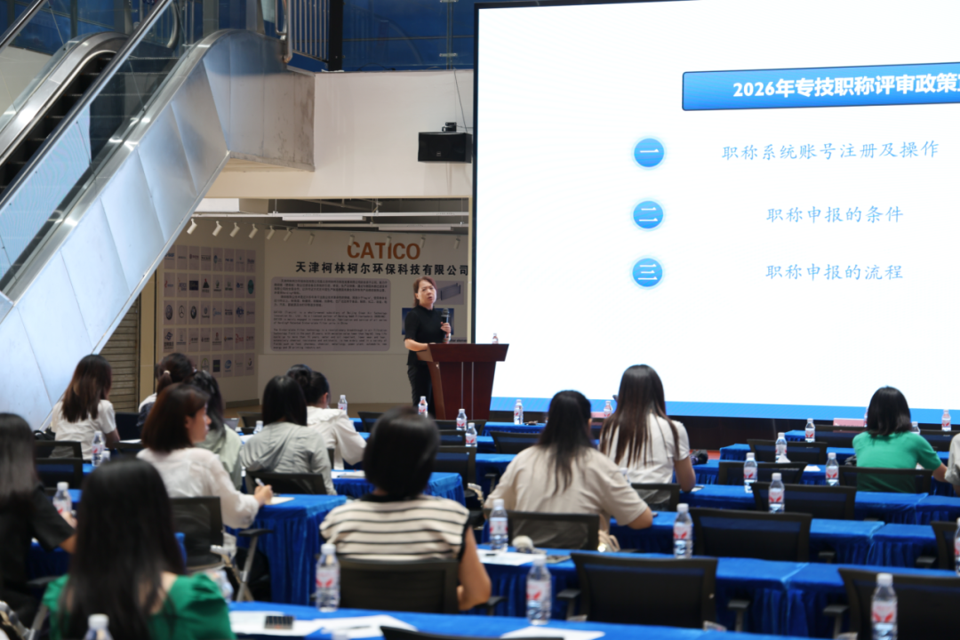 政策送暖 助企前行 | 武清开发区举办惠企政策宣讲会(图6)