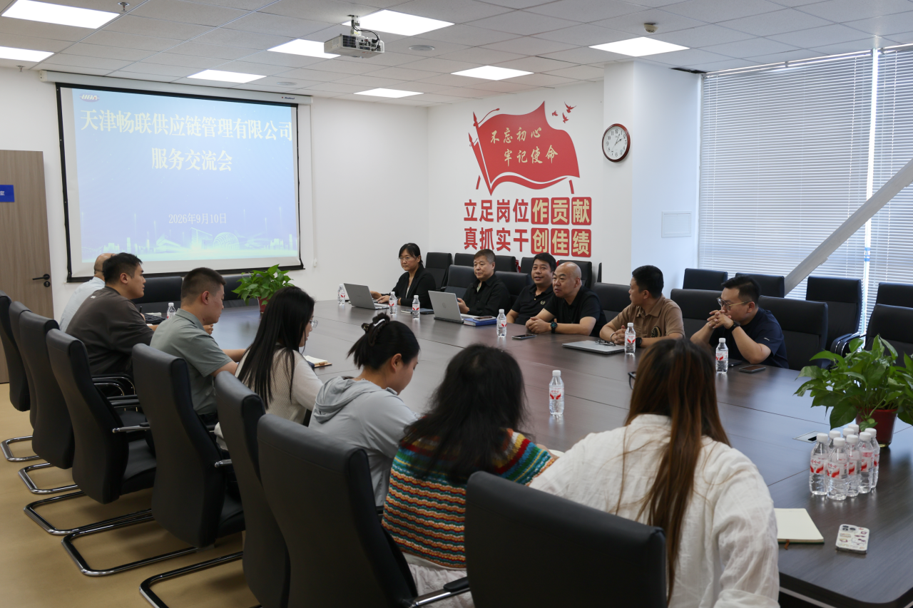 靶向服务企业需求 畅通产业协同链条|武清开发区召开专场服务交流会(图3) 靶向服务企业需求 畅通产业协同链条|武清开发区召开专场服务交流会(图3)
