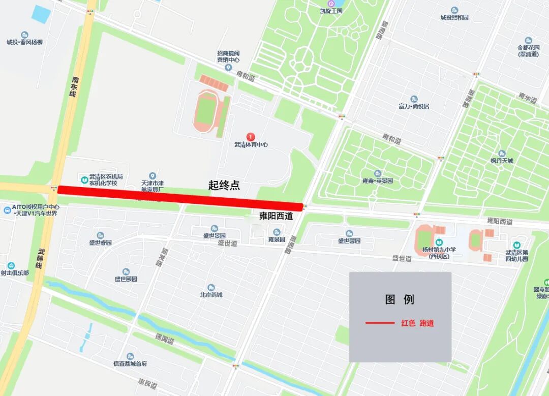 这期间,武清实行交通管制!(图1)